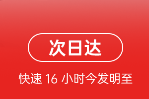 大连空运航空货运 航空货运