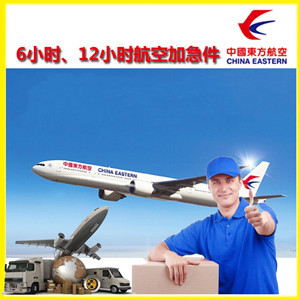 大连空运公司谈空运的四大作用是什么